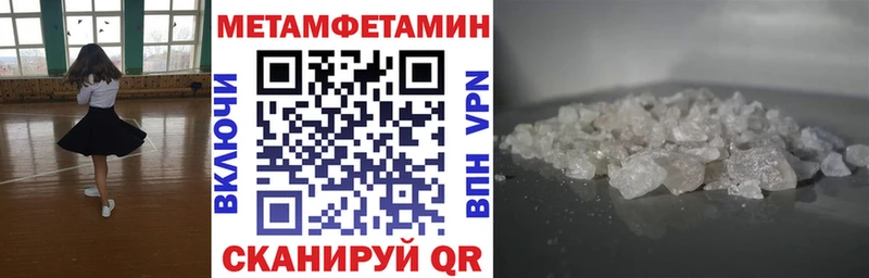 АМФ Розовый Поронайск