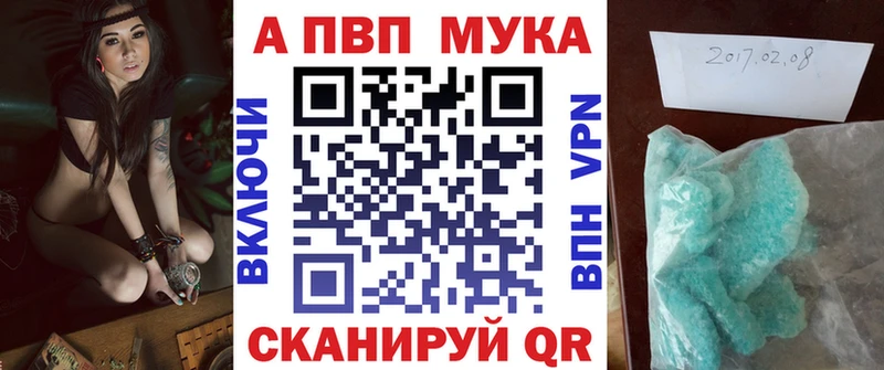 Alpha-PVP кристаллы  Поронайск 