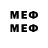 Codein напиток Lean (лин) mr_dred_