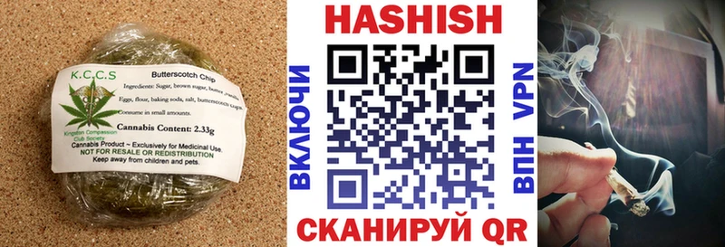 hydra tor  Поронайск  Печенье с ТГК конопля 