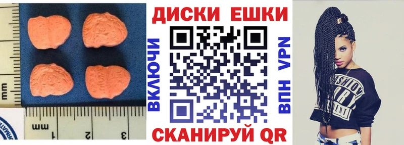 blacksprut зеркало  Поронайск  ЭКСТАЗИ таблы 