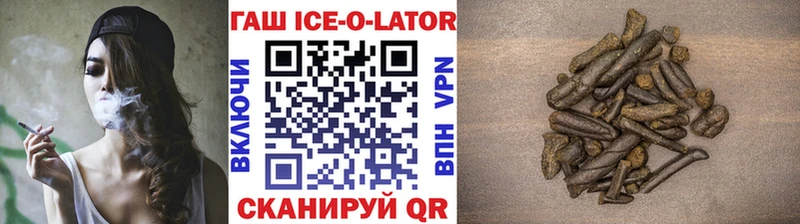 ГАШИШ 40% ТГК  цена наркотик  Поронайск 