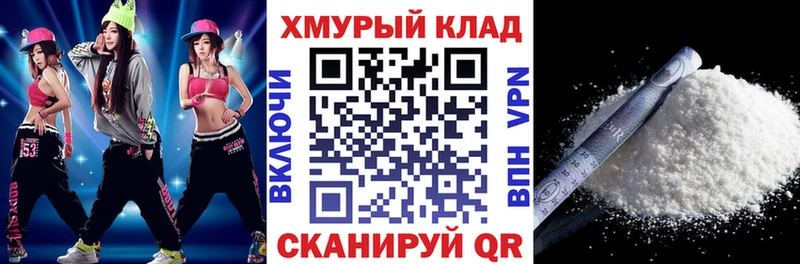 Героин Heroin  Поронайск 