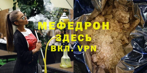 гидра Алзамай