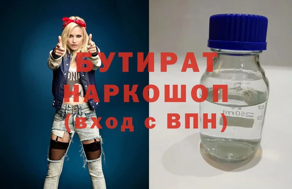 гидра Алзамай