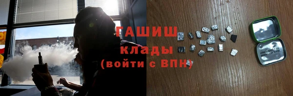 ГАЛЛЮЦИНОГЕННЫЕ ГРИБЫ Алексин