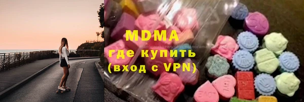 гидра Алзамай