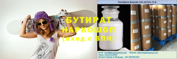 кокс Гусь-Хрустальный