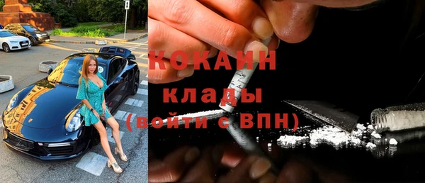 гидра Алзамай