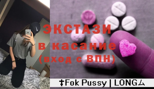 ГАЛЛЮЦИНОГЕННЫЕ ГРИБЫ Алексин