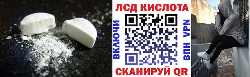 Лсд 25 экстази кислота  Поронайск 