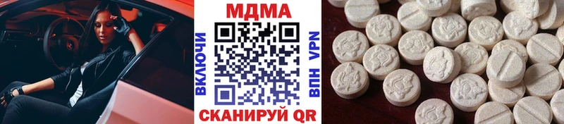 MDMA crystal  как найти   Поронайск 