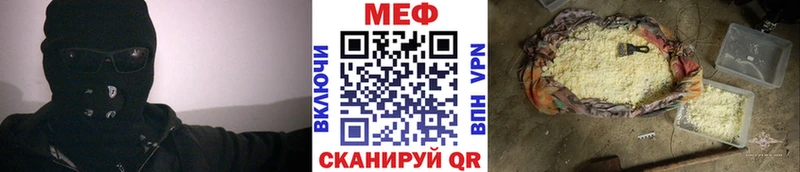 наркошоп Поронайск МЕГА зеркало Меф мука