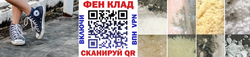 Метамфетамин мет  Поронайск 