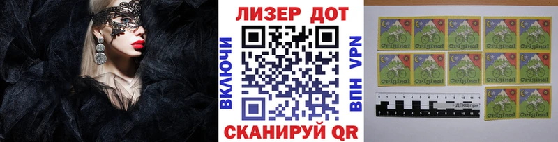 Марки 25I-NBOMe 1,8мг Поронайск