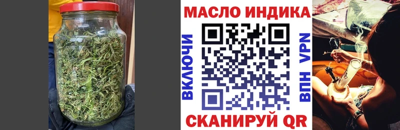 Дистиллят ТГК вейп  что такое наркотик  Поронайск 
